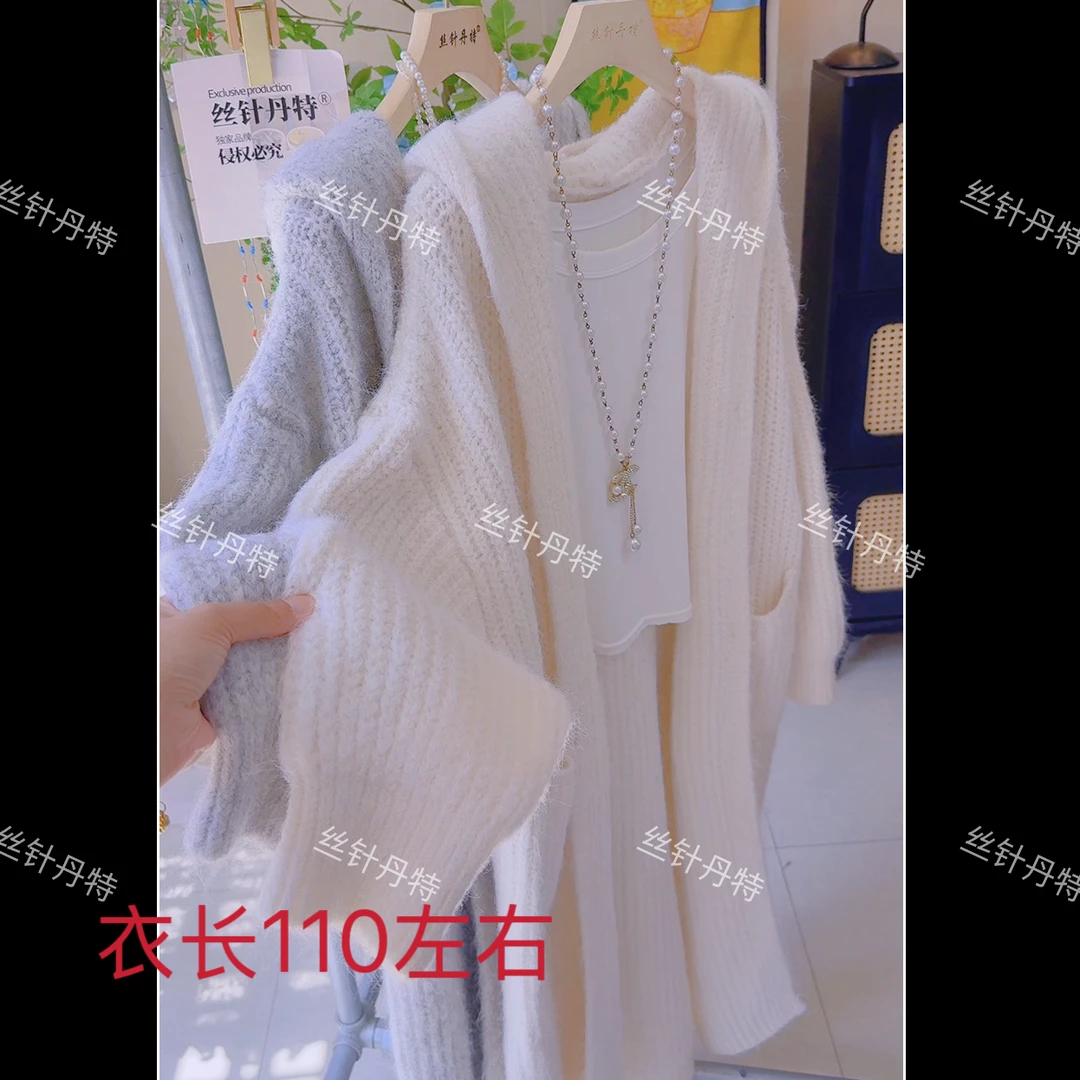 雨-大连帽中长款秋冬连帽针织开衫毛衣外套女软糯宽松温柔大衣
