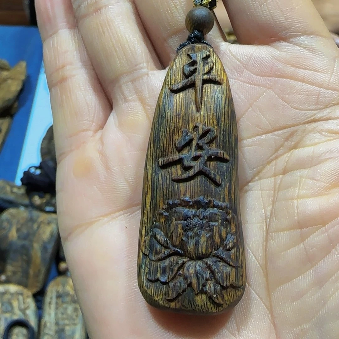 沉香沉香碎屑海南白奇乌身平安小精品