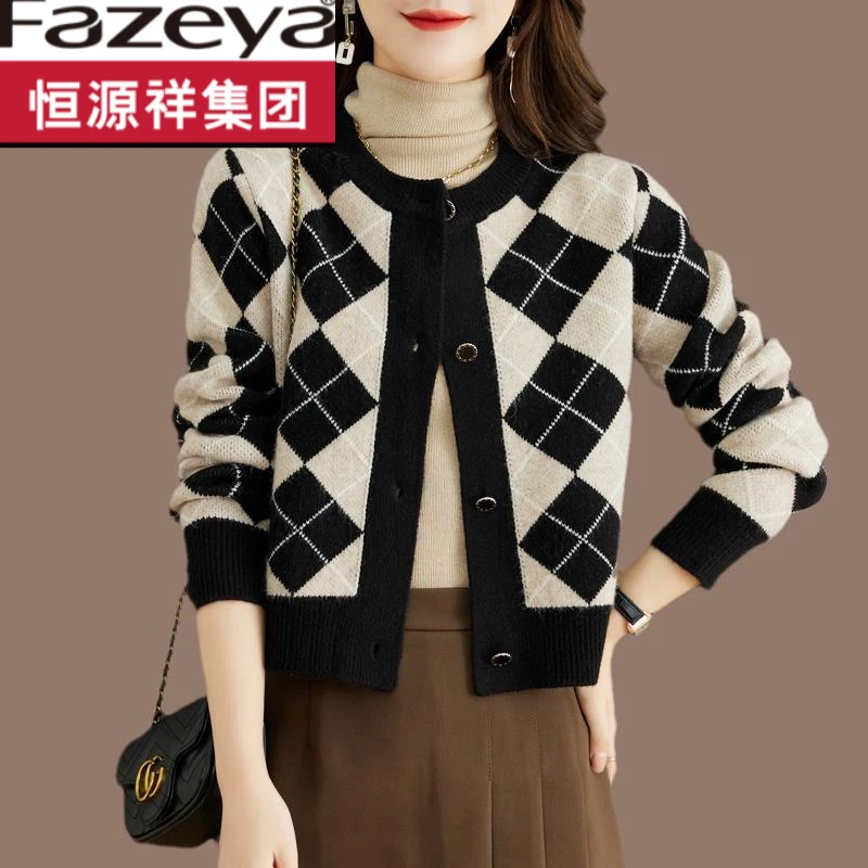 恒源祥集团彩羊圆领羊毛衫女短款高腰针织开衫2023春装新款小个子