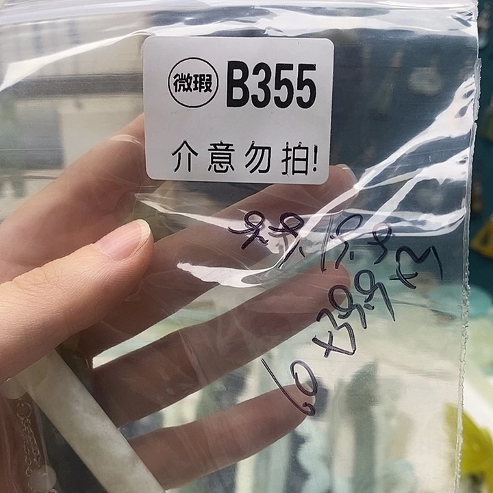 合金蛇纹石玉发簪小****心