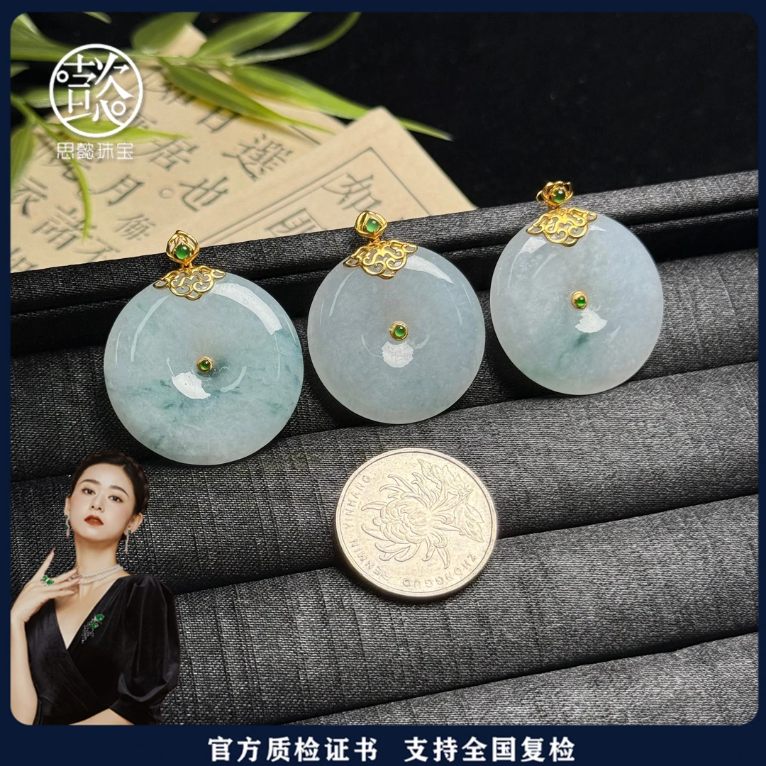 思懿珠宝   18翡翠平安扣吊坠约35*29*6mm-013356-多样性发一