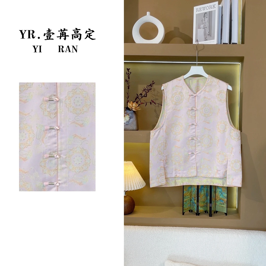 壹苒高定；中式国风设计师宋锦马甲   YC6155