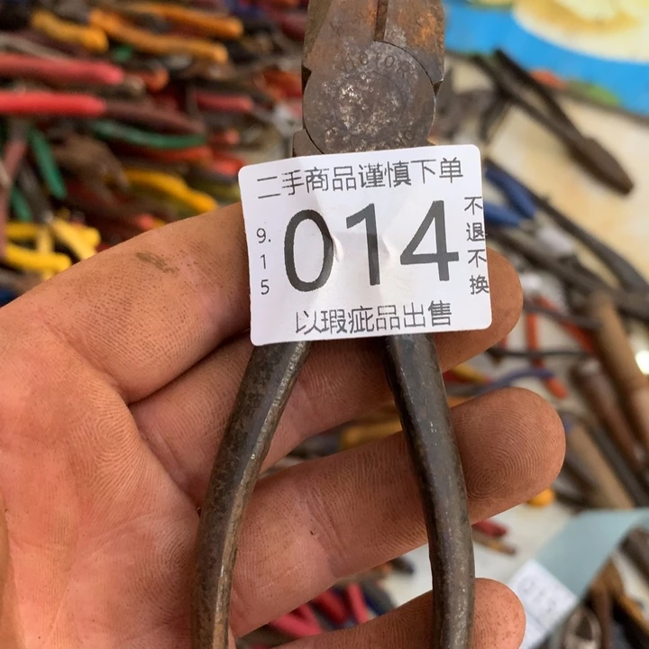 大***刚闪购链接直接付款