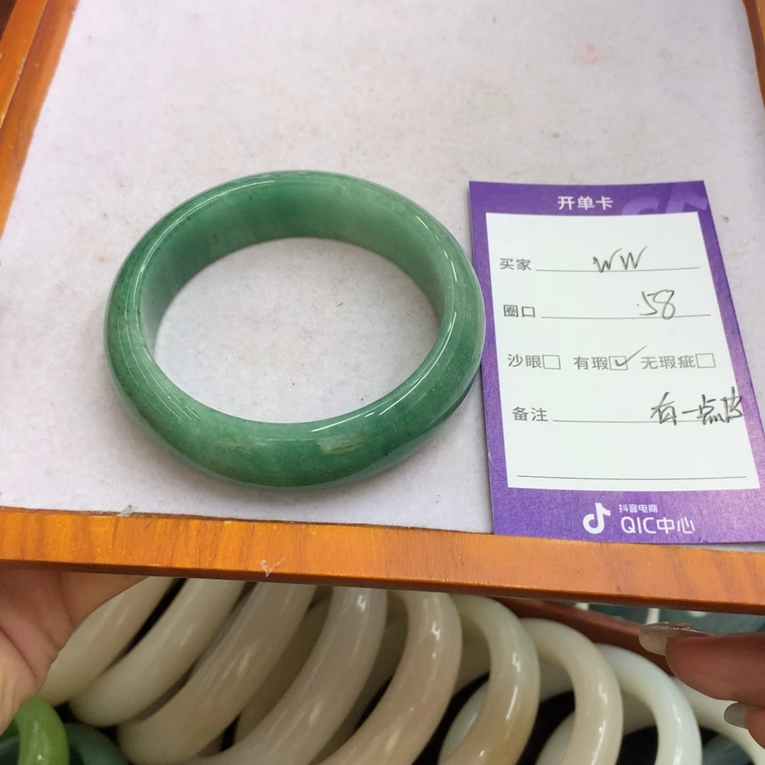 W***W未镶嵌手镯石英质玉