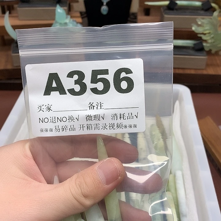 蛇纹石玉发饰合金莫**雨