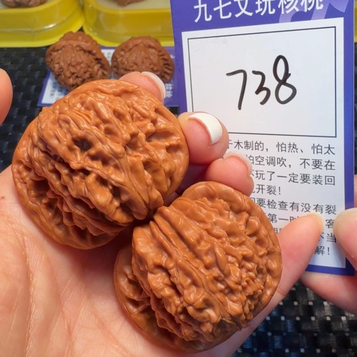 把件文玩核桃738四座楼43
