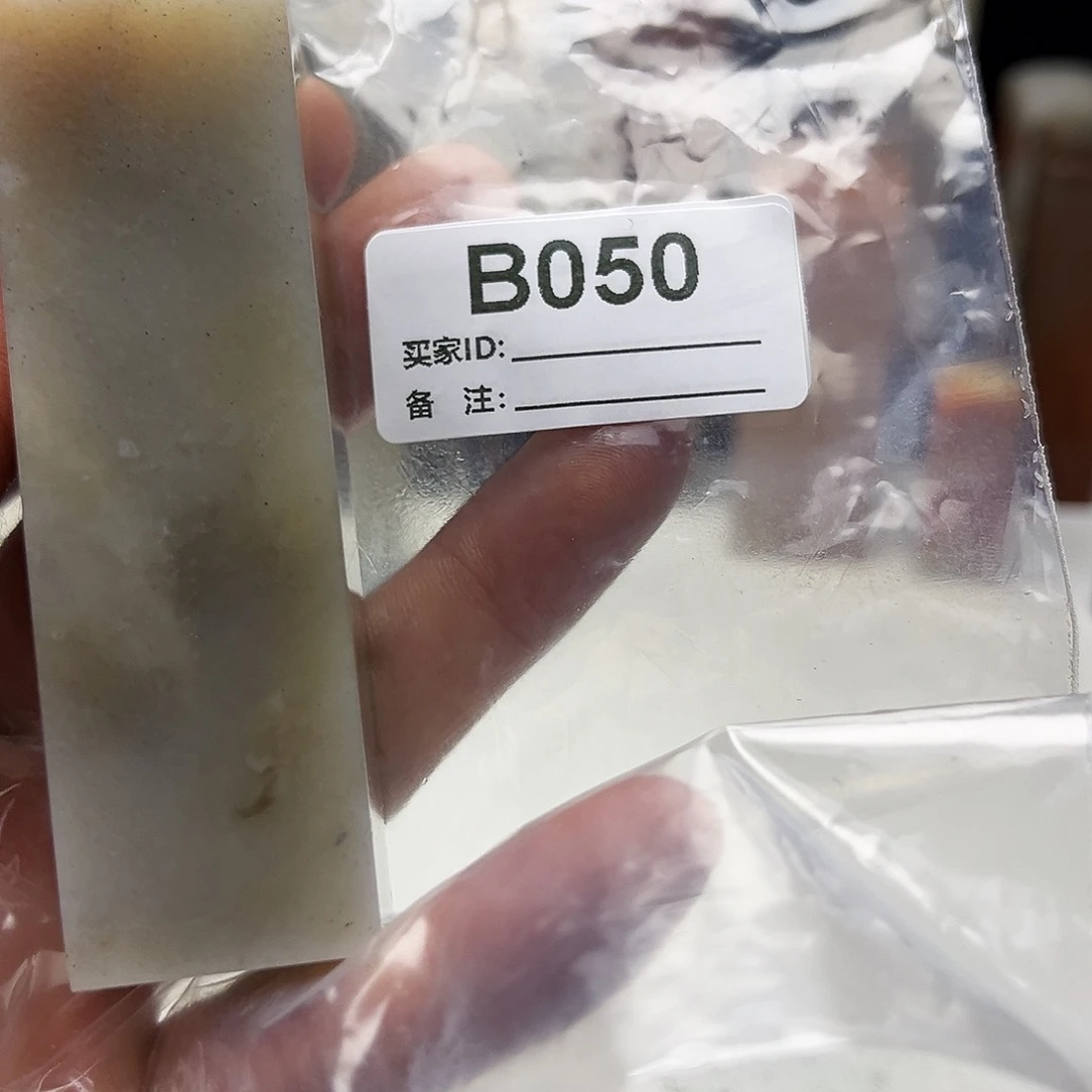 气***甚寿山石印石寿山石050