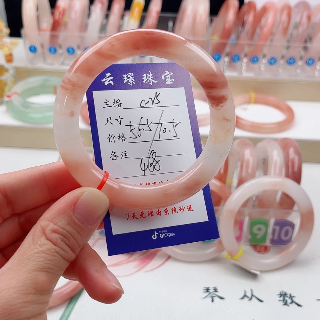 未镶嵌手镯石英质玉