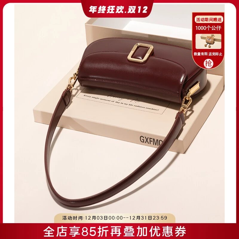 GXFMOD小众法式复古牛皮腋下法棍包女2025潮流新款百搭单肩斜挎包