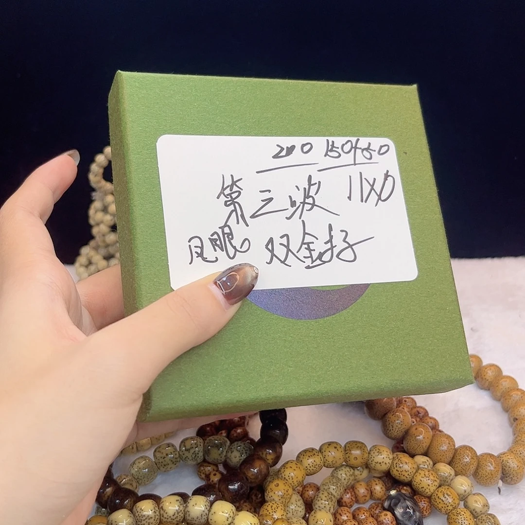 星月菩提吊坠a900000000000
