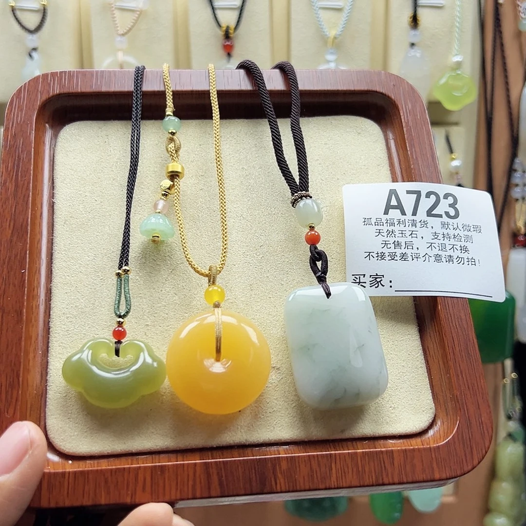 星***里石英质玉合金颈饰