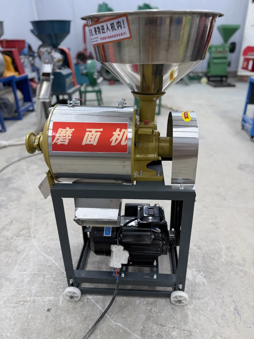 新款家用多功能超细磨粉小麦五谷杂粮麸皮分离粉碎机（颜色随机）