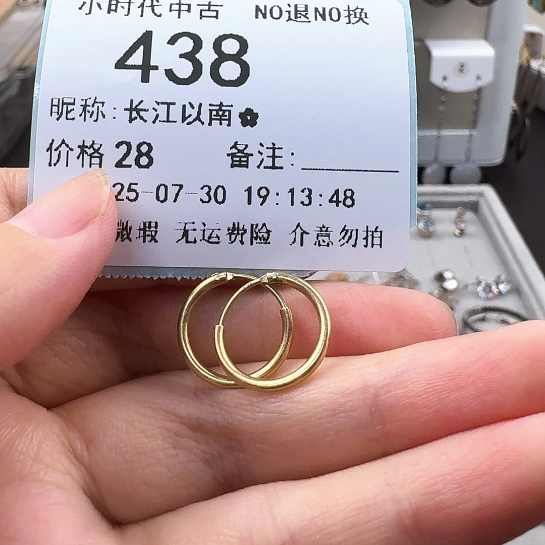 长****非金属925银无非金属