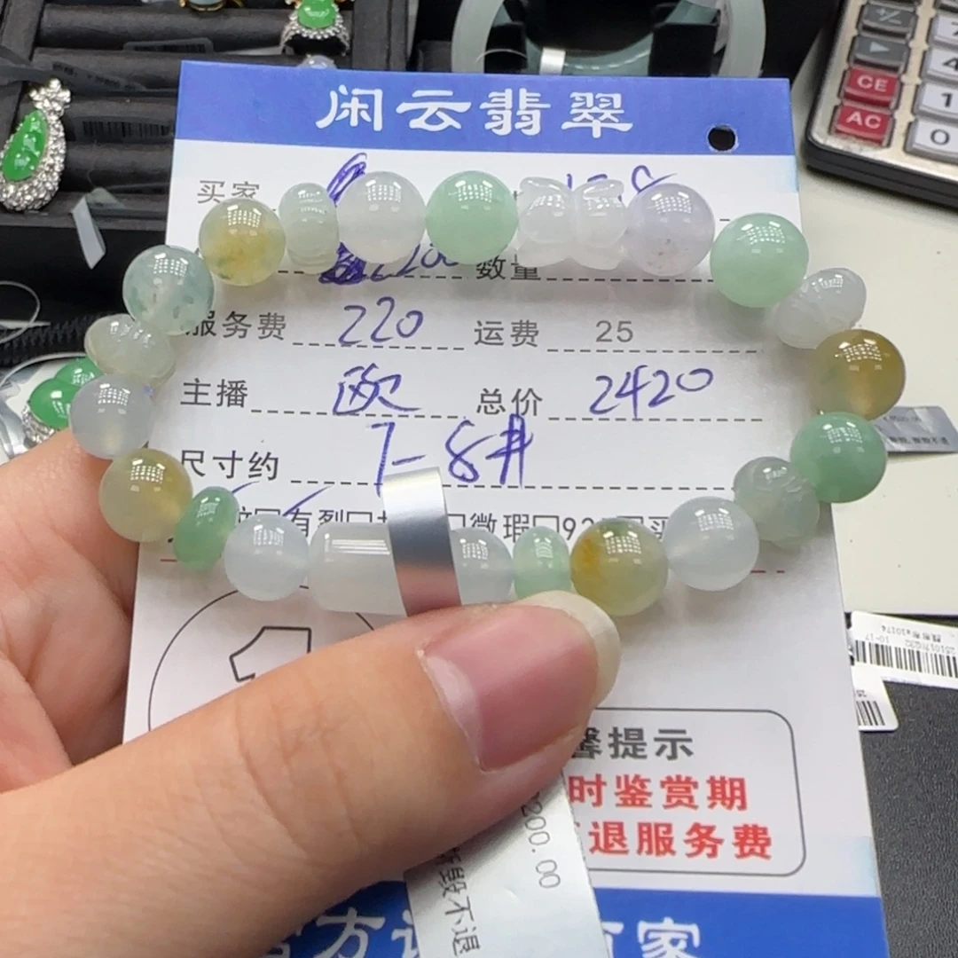 翡翠未镶嵌挂件翡翠