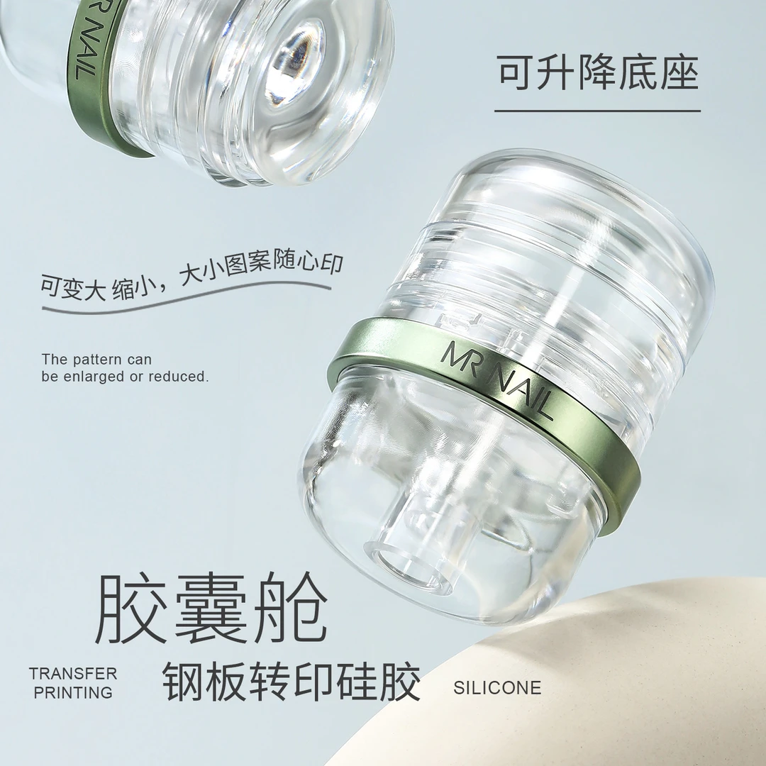 MR NAIL伸缩胶囊舱转印硅胶美甲钢板印花硅胶囊仓硅胶