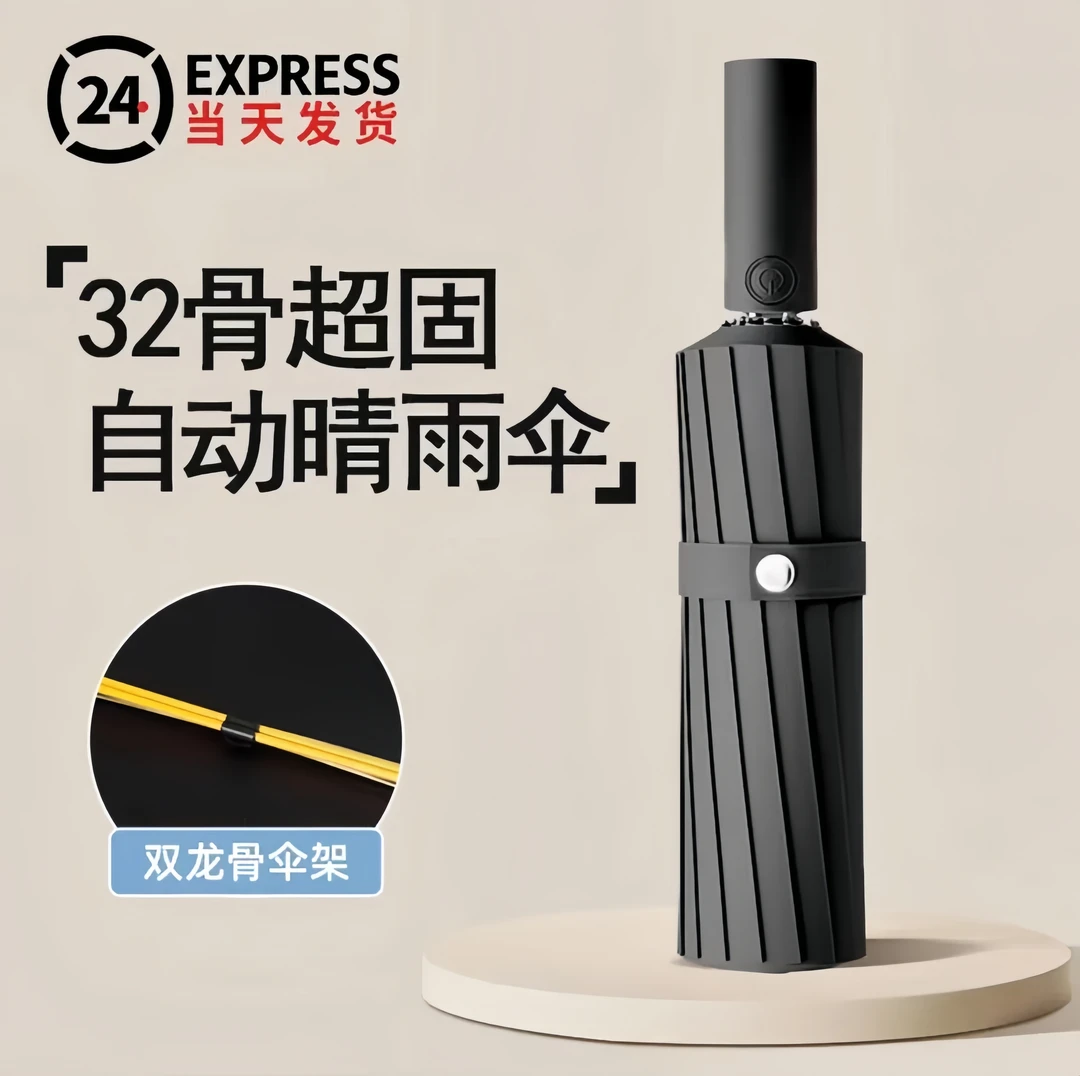 折叠防特大暴雨雨伞加大加固加厚抗暴风雨大号双人防紫外线雨伞