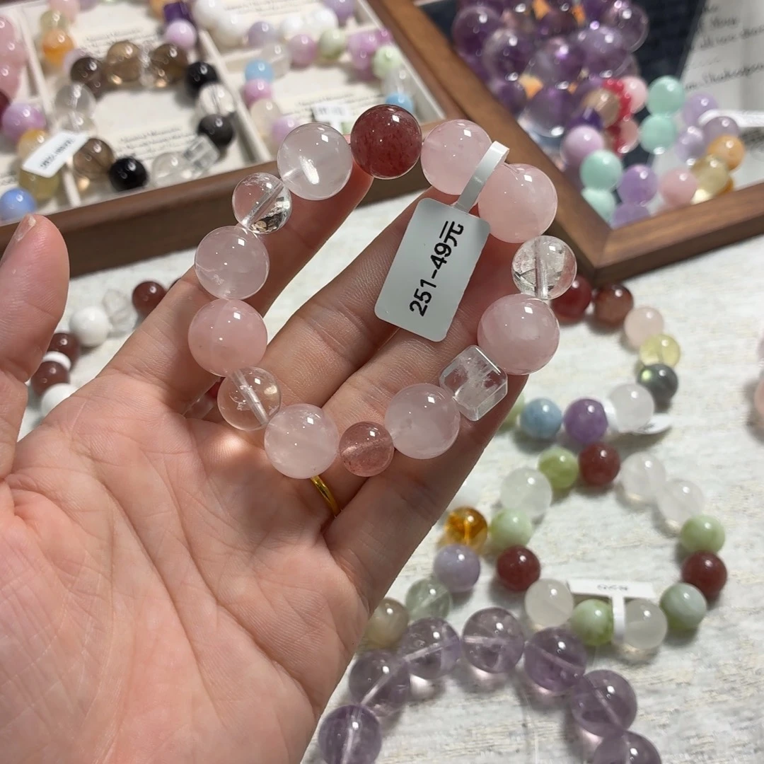 未镶嵌手链烟晶251