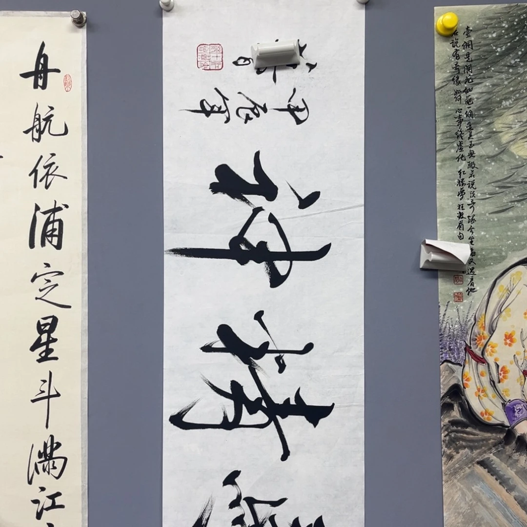 库存作品清理低价可得