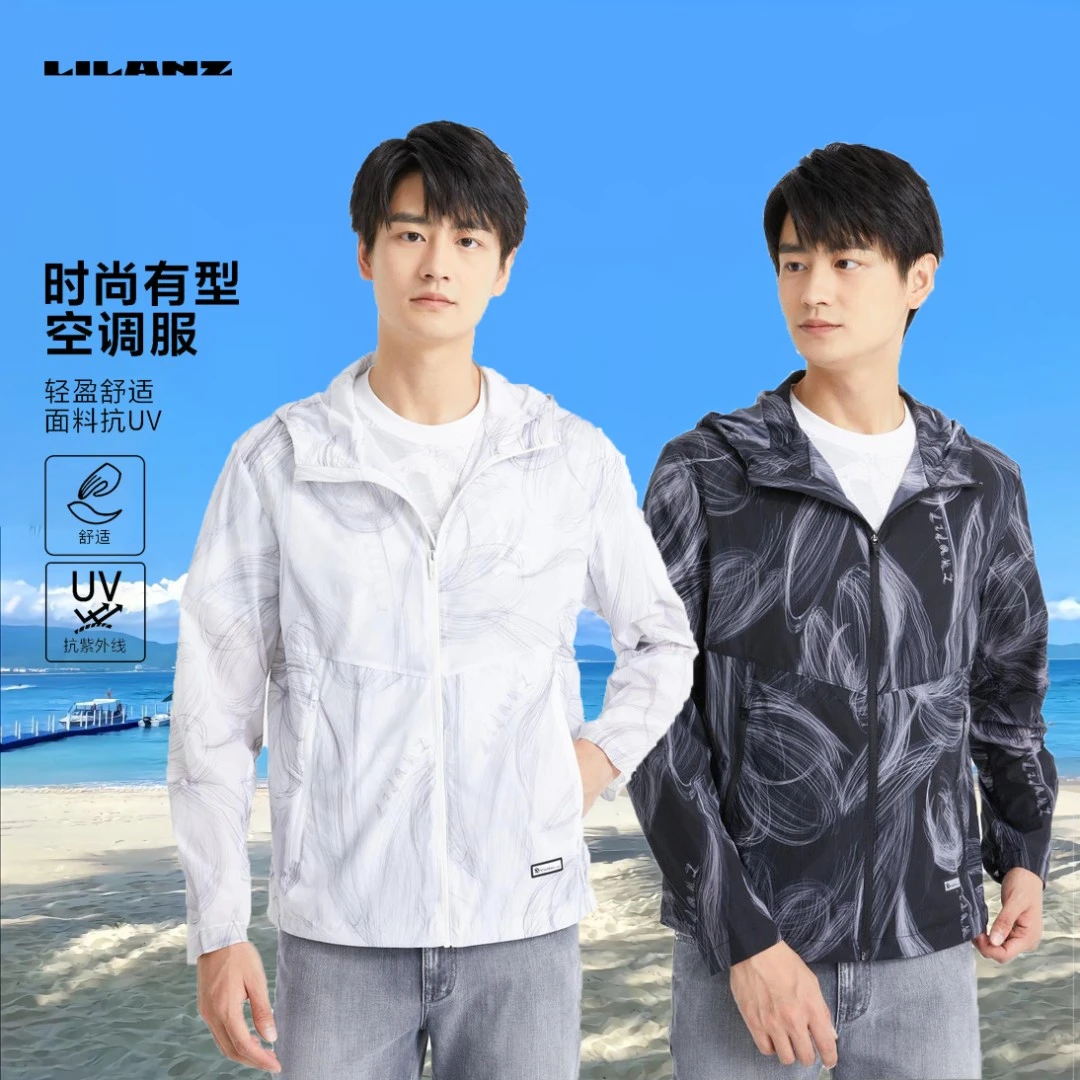 利郎夏季防晒衣男款空调服时尚休闲透气薄款印花舒适百搭时尚