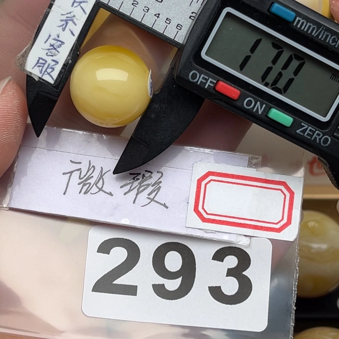 蜜蜡裸石未镶嵌啊*微瑕