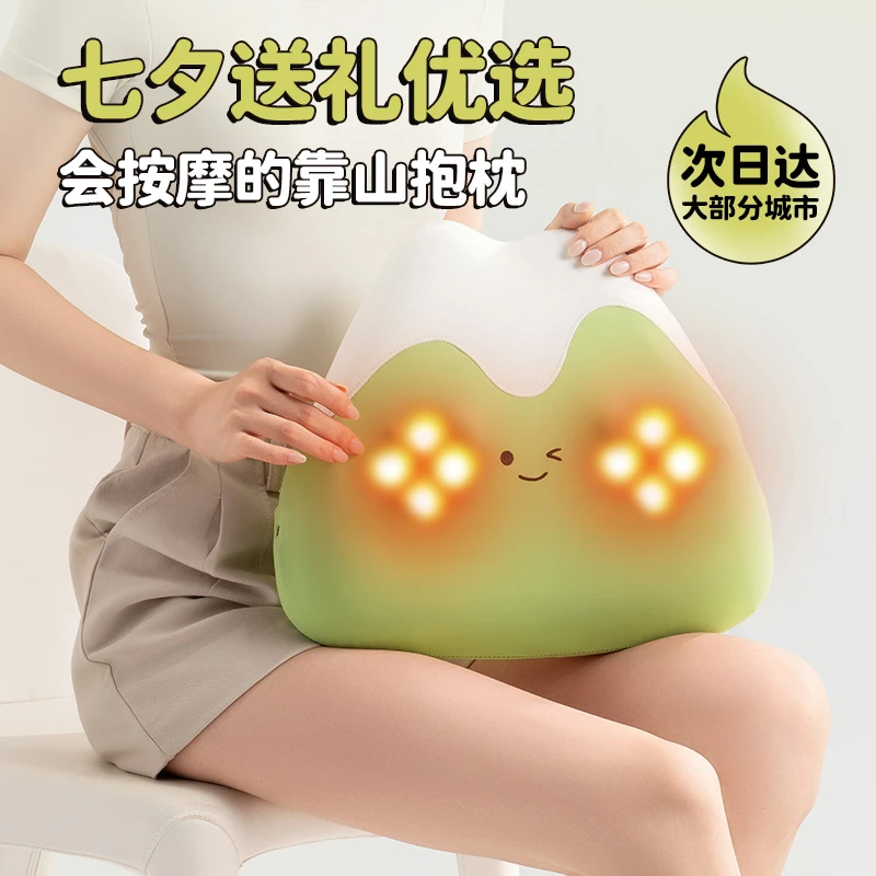 AUX/奥克斯按摩靠垫热敷按摩仪全身揉捏腰背部肩颈七夕礼物送老婆