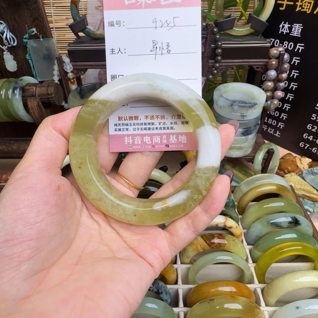 早***·未镶嵌蛇纹石玉手镯