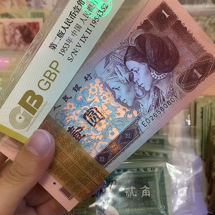 961满堂彩刀，不带47豹子号888真币无斑带刀盒