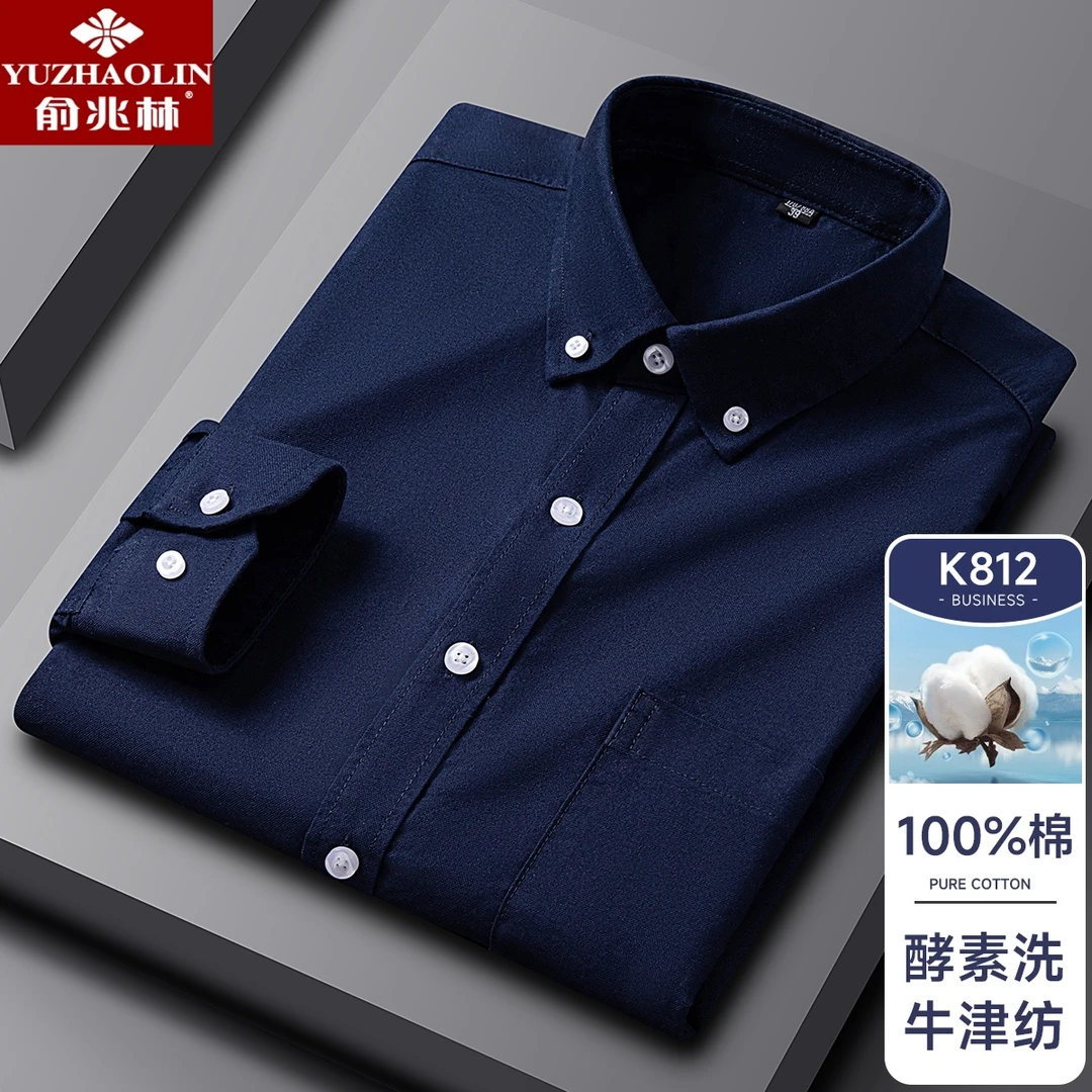 YUZHAOLIN/俞兆林衬衣男春秋长袖男士绿白格衬衫修身风格潮流条纹