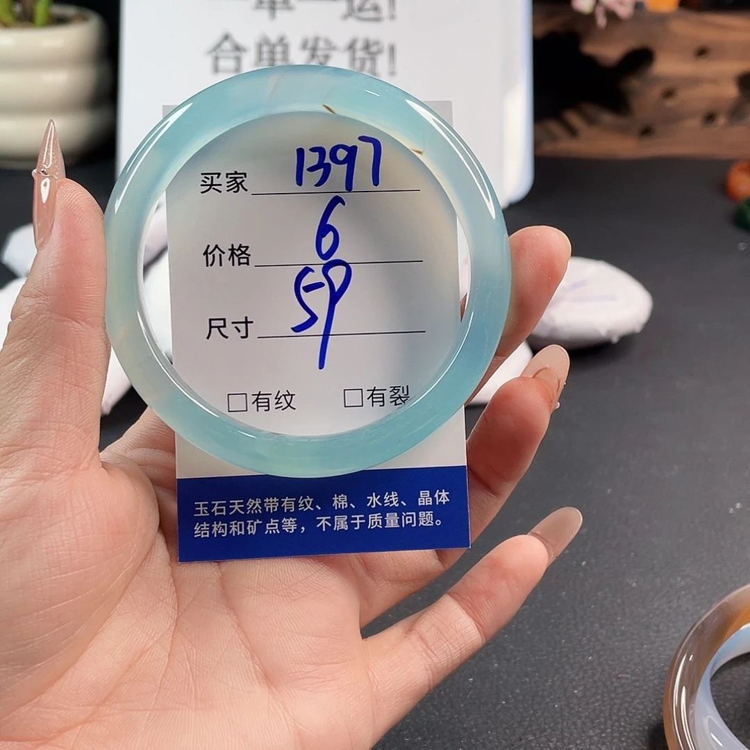玛瑙/玉髓手镯未镶嵌
