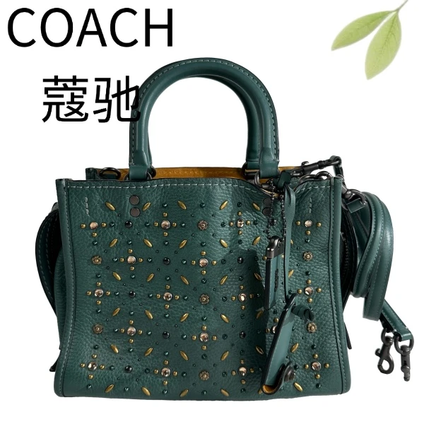95新 COACH/蔻驰 绿色彩铆钉ROUGE手提单肩包G25105775底长25X20