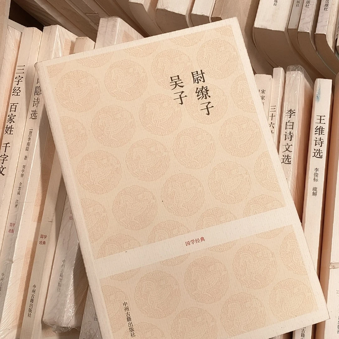 瑕疵锯口    吴子……