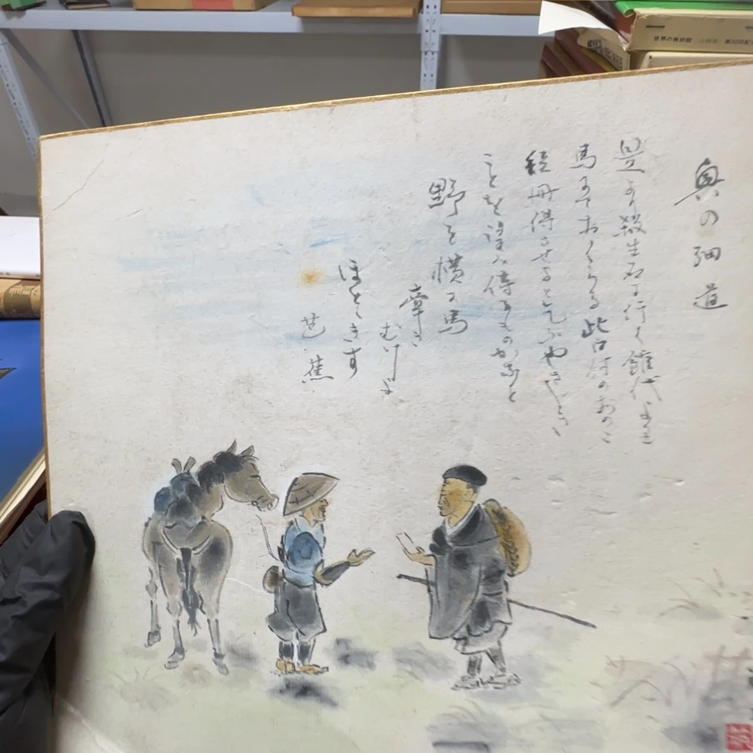 曲***觞版画090手绘作品欣赏