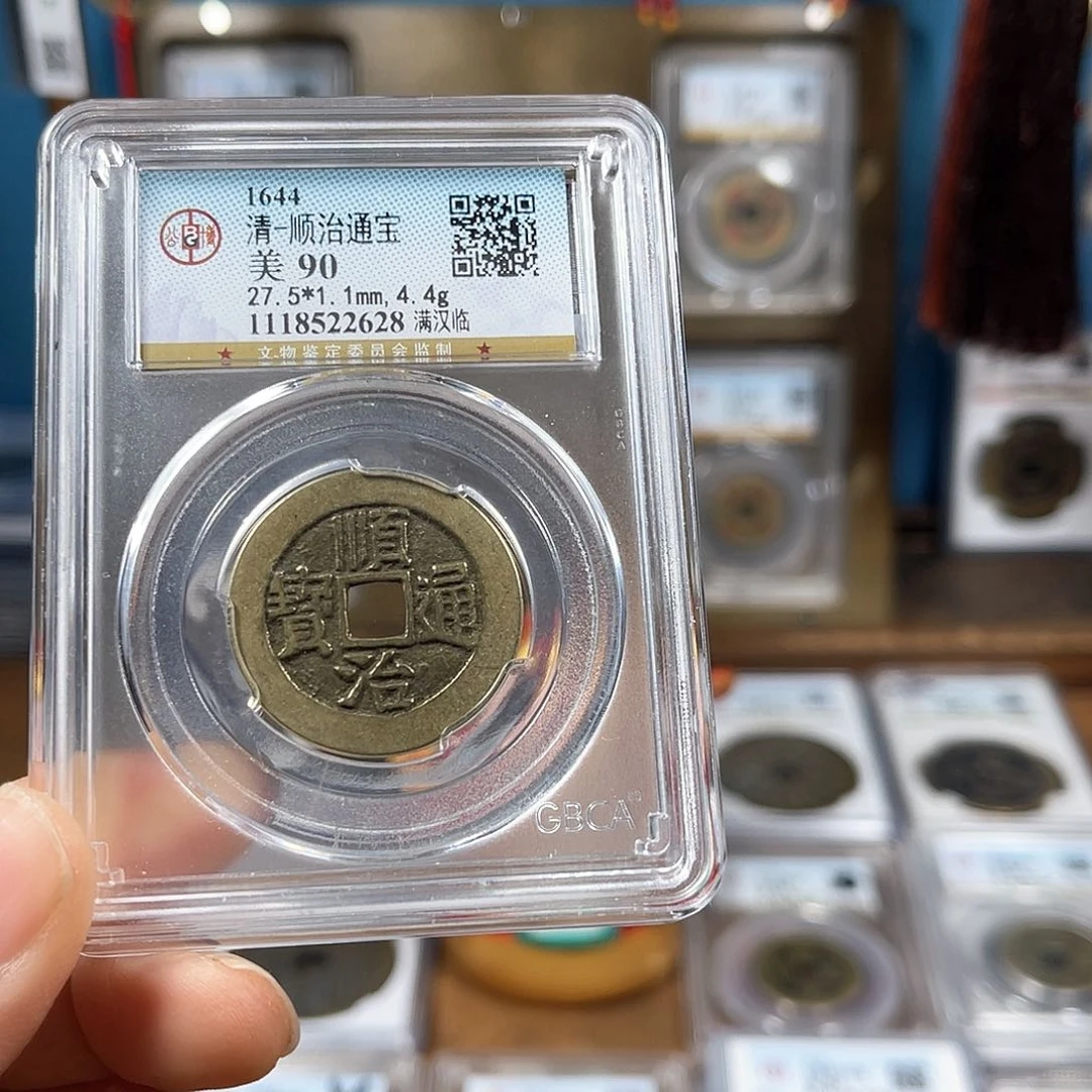 铜90分顺治满汉临2628。。。h