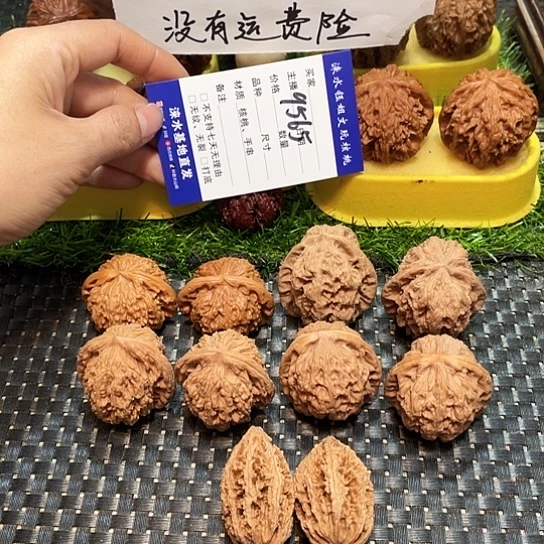 桃核把件核桃大礼包5对9565