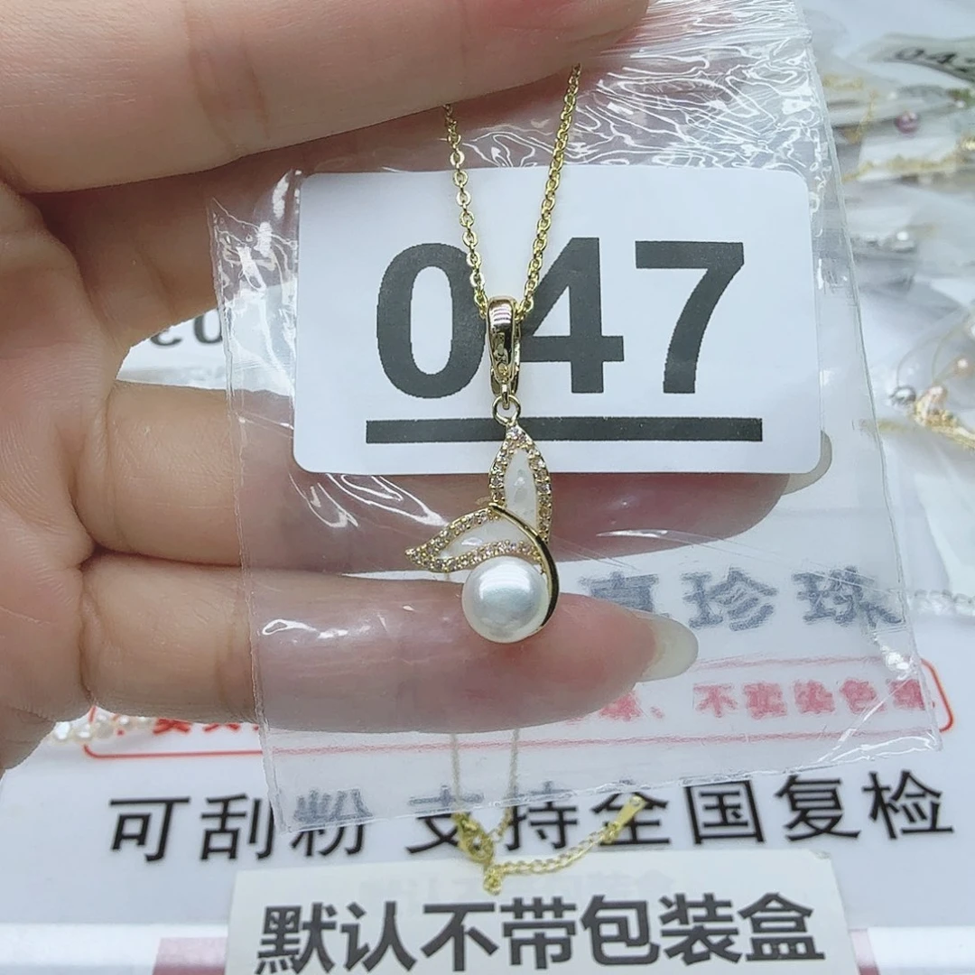 合金淡水珍珠珠宝奇石047