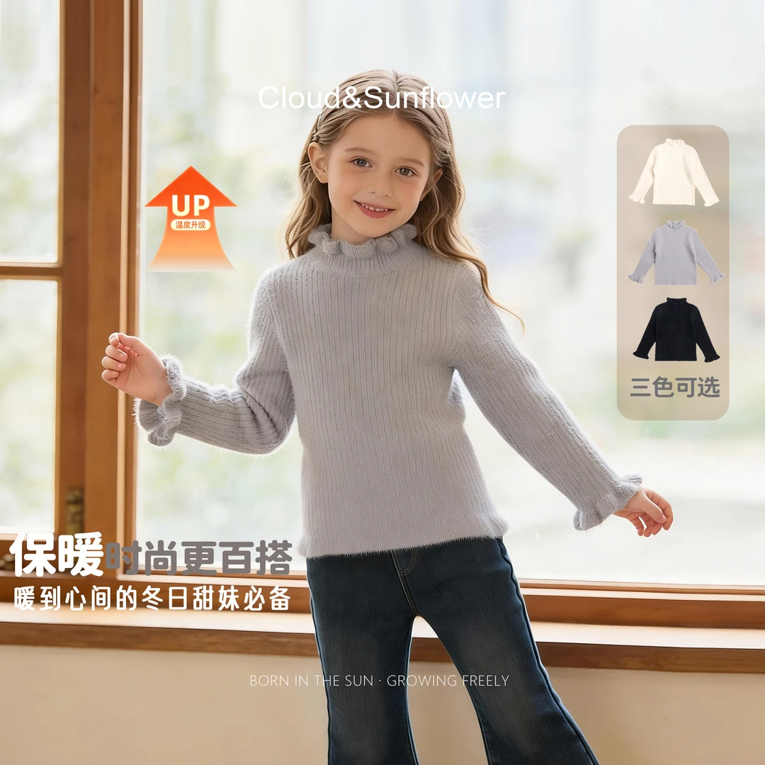 【云朵小葵】女童冬季新款年款潮流爆款纯色高领抽针休闲毛衣555696
