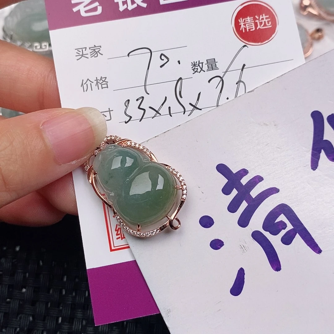 颈饰银S925镶嵌翡翠煜*霖