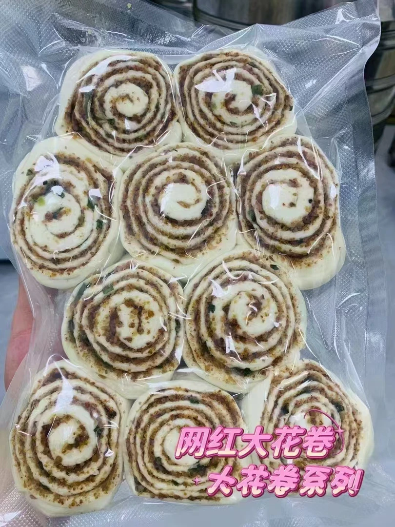 (顺丰包邮)陆丰特产东海网红花卷
