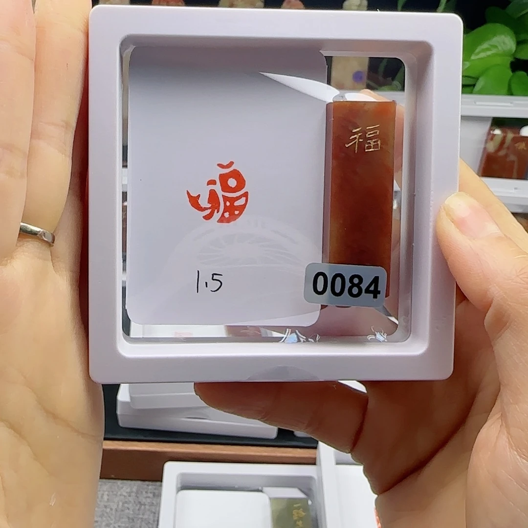 寿山石印石福鱼1.5×1.5