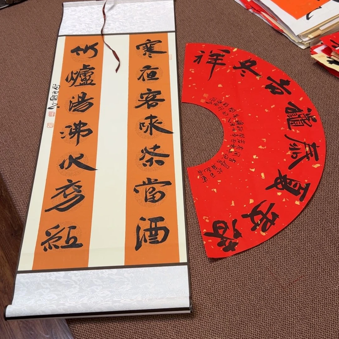 书法子墨艺术刘相玉书法作品