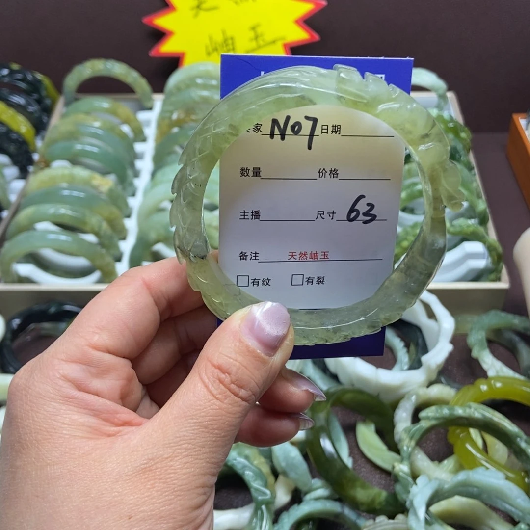 蛇纹石玉手镯未镶嵌