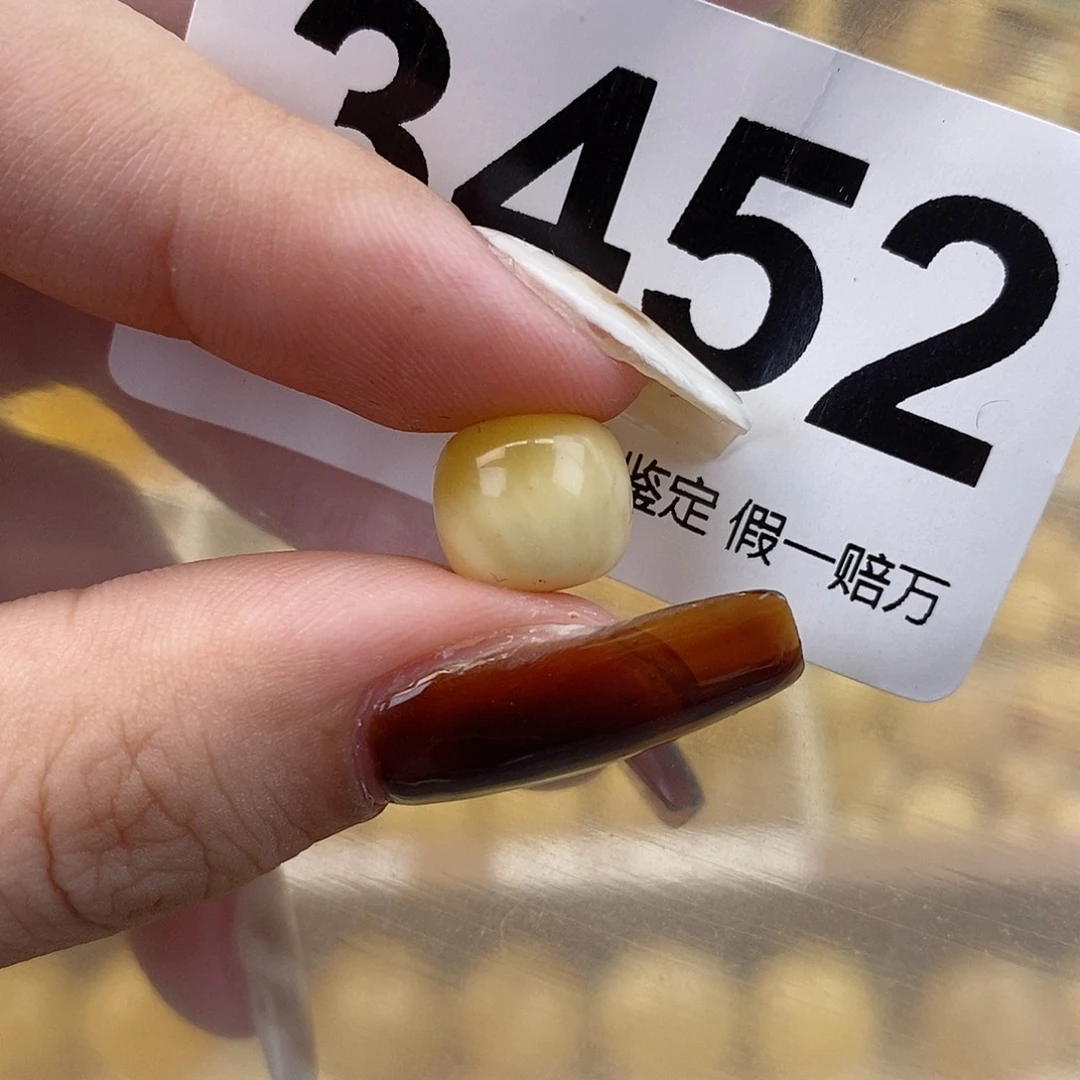 琥珀未镶嵌珠宝奇石10+8.8
