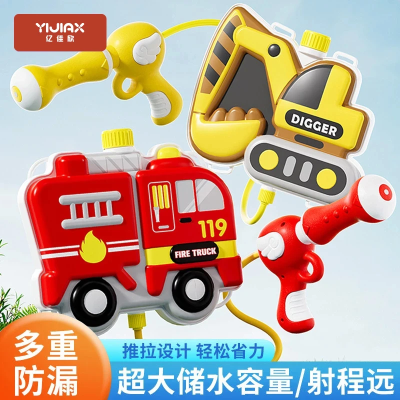 儿童夏季动物背包时尚抽拉式水枪可爱卡通玩具礼物男孩女孩