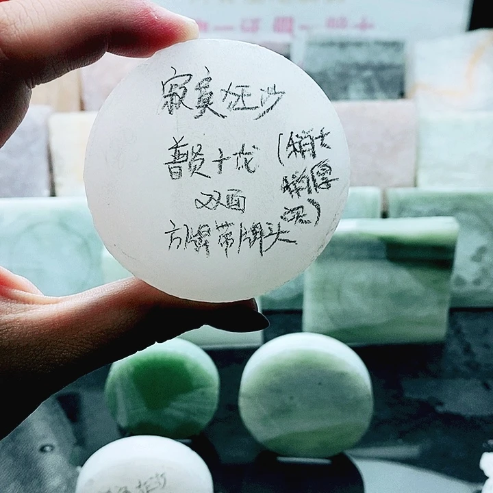 定制石英质玉（天山翠）寂**沙