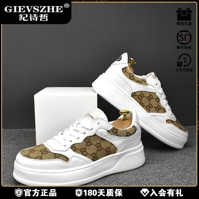 GIEVSZHE轻奢男鞋秋季新款刺绣时尚百搭休闲运动鞋软底软面板鞋男