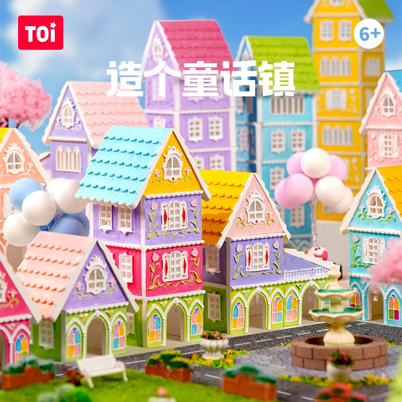 TOI/图益【国潮玩具】石膏玩具儿童礼盒石膏小镇涂色益智生日礼物