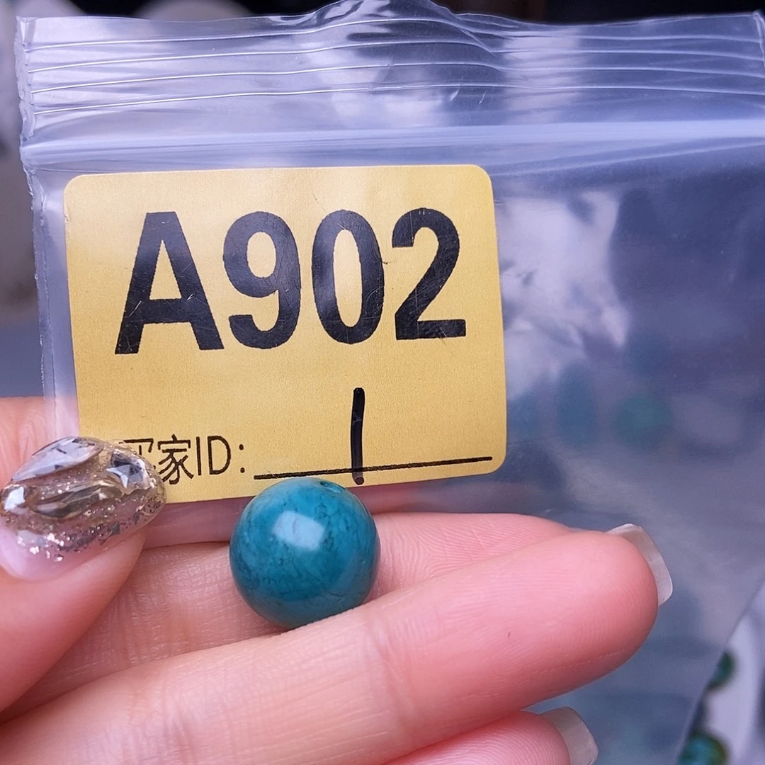 空竹十堰特色散珠