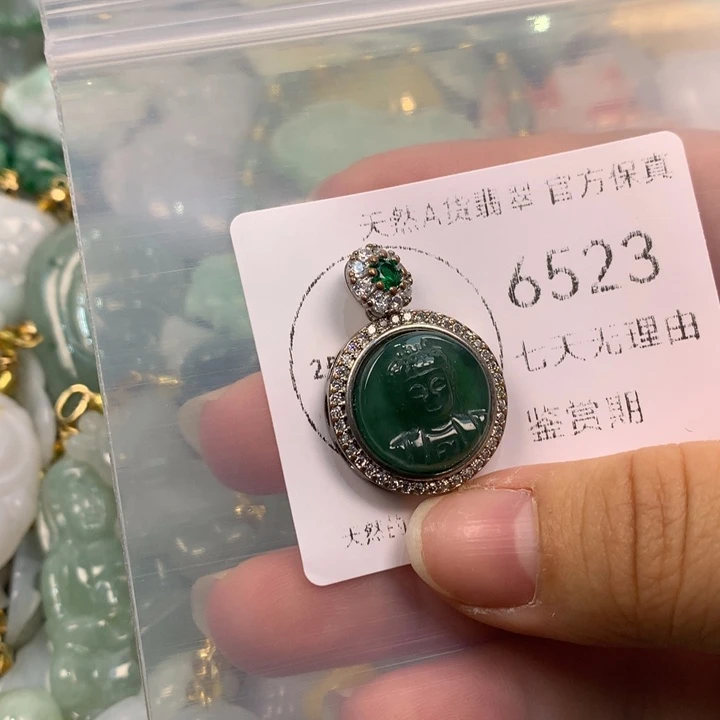 翡翠未镶嵌吊坠(不含链)