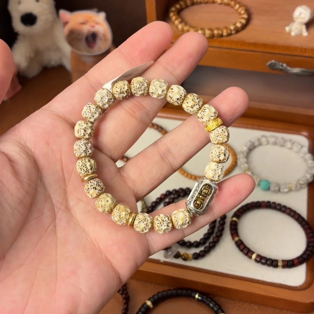 菩提根/象牙果手串