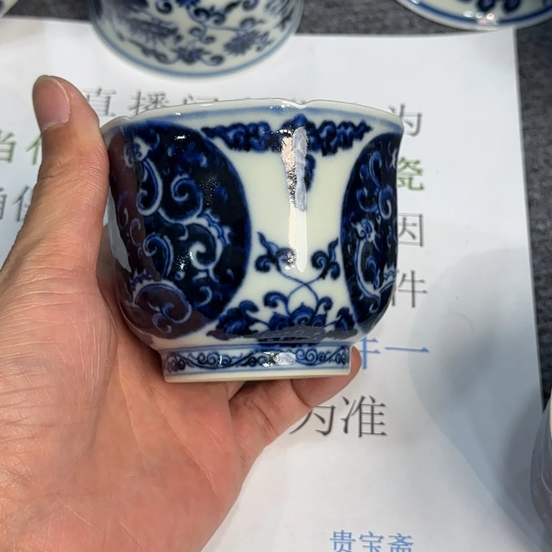 拾***～杯子瓷当代仿古精品全手工